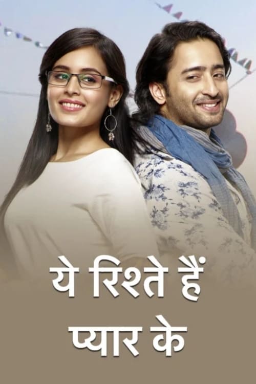 دانلود سریال این پیوند عاشقانه است Yeh Rishtey Hain Pyaar Ke