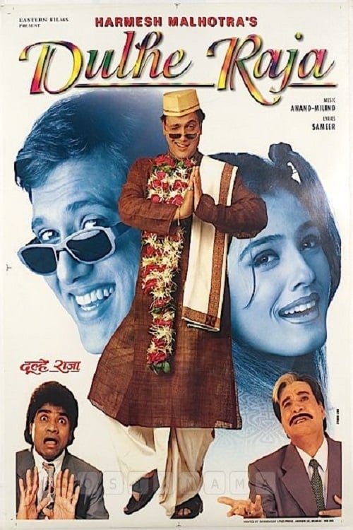 دانلود فیلمDulhe Raja – داماد پادشاه