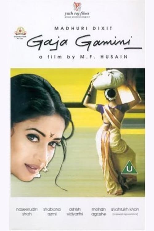 دانلود فیلم Gaja Gamini