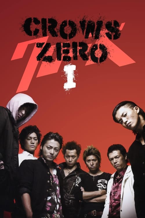 دانلود فیلم Crows Zero