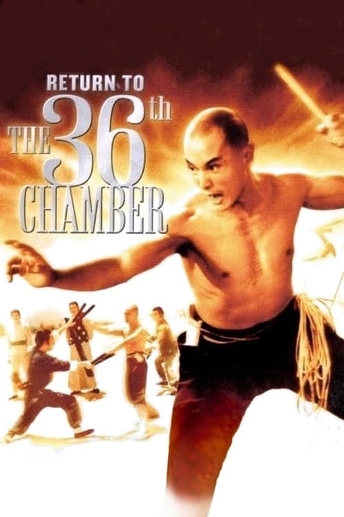 دانلود فیلم Return to the 36th Chamber