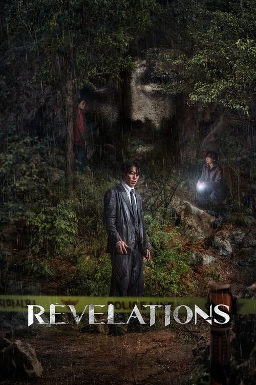 دانلود فیلم Revelations الهام